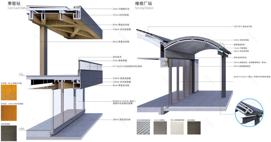 曲江旅游观光轻轨站点改造提升丨中国西安丨上海秉仁建筑师事务所(普通合伙)-112