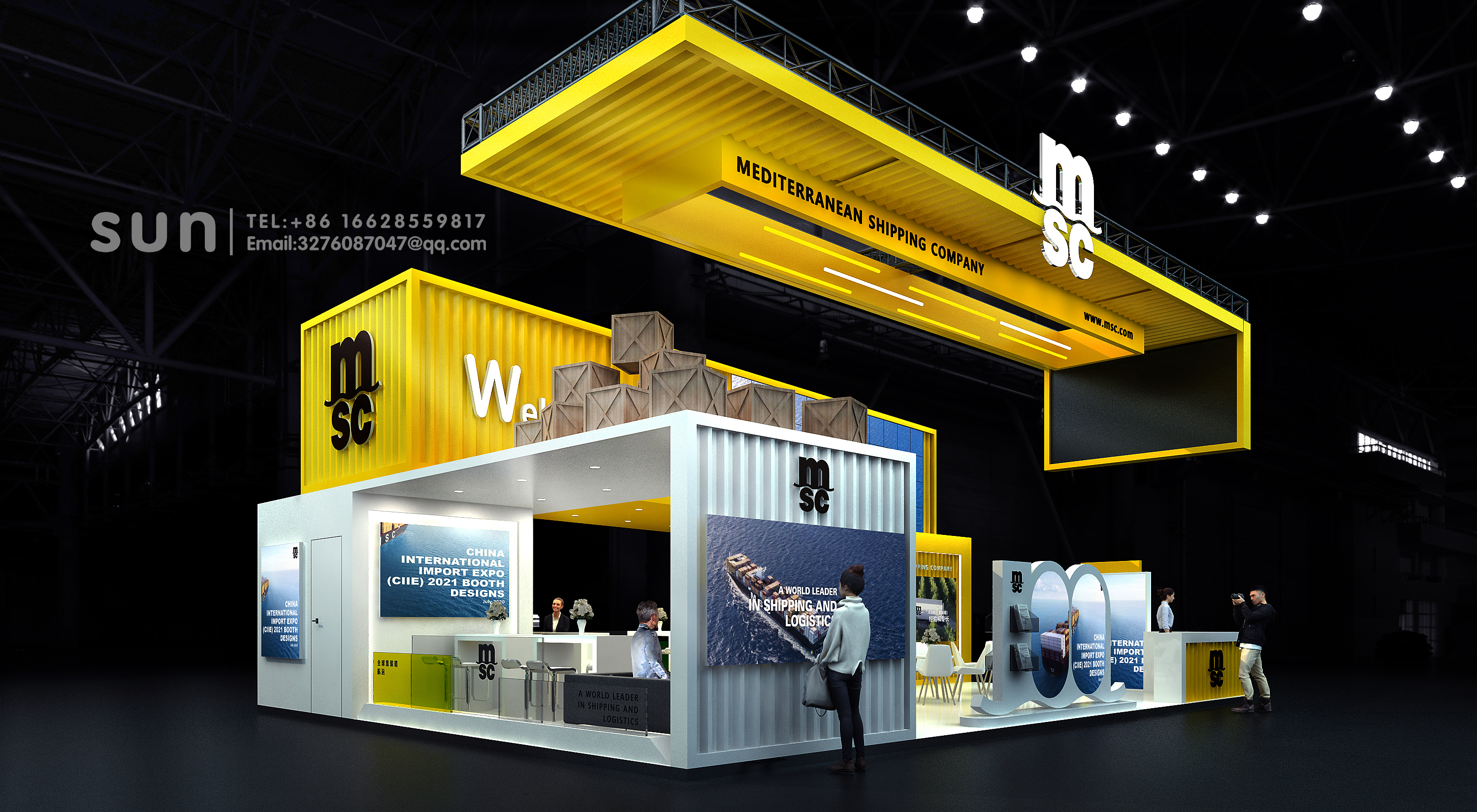 CIIE 进博会 msc 物流 展台展览展示-2