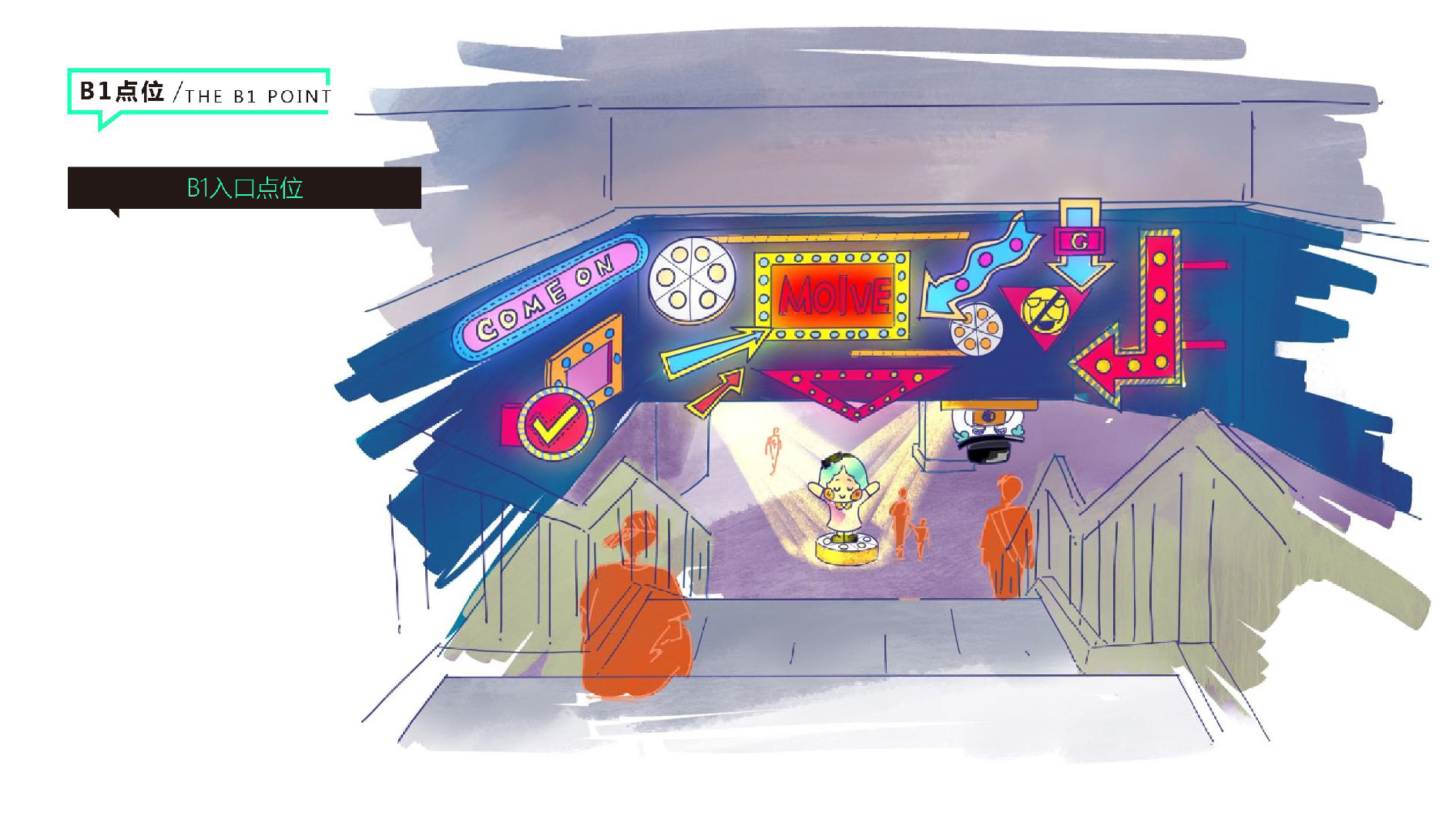 合肥庐西门广场室外商街包装-50