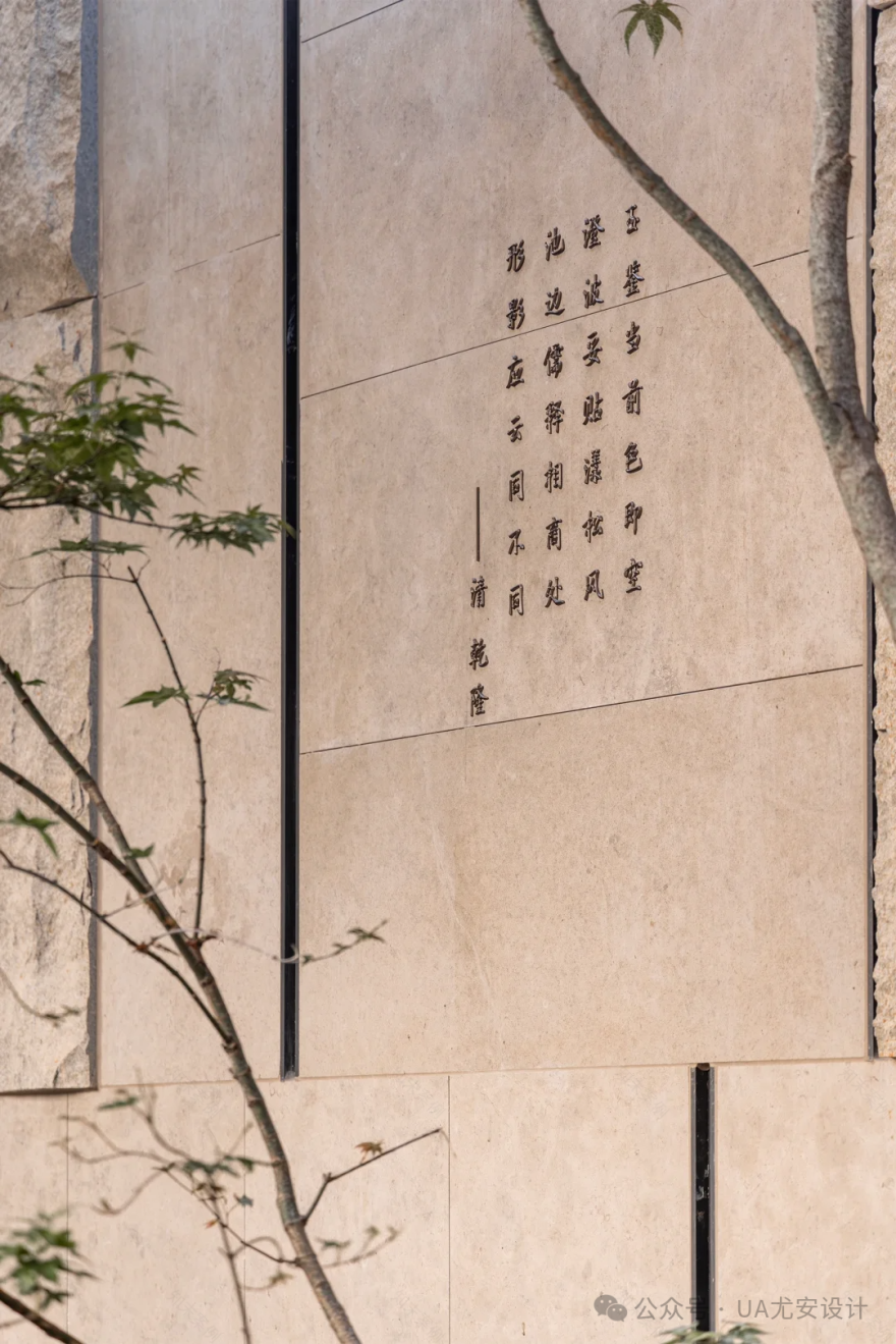 苏州狮山金茂府「兰」生活馆丨中国苏州丨UA尤安设计事业四部-84