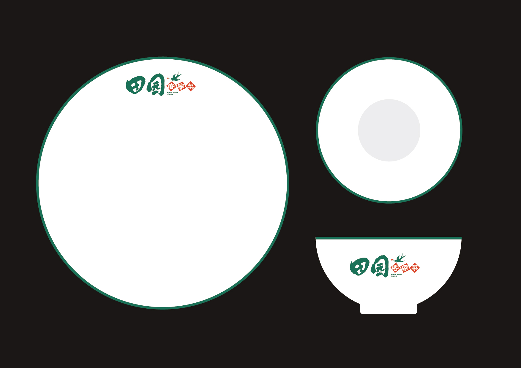 客家餐饮品牌全案-29