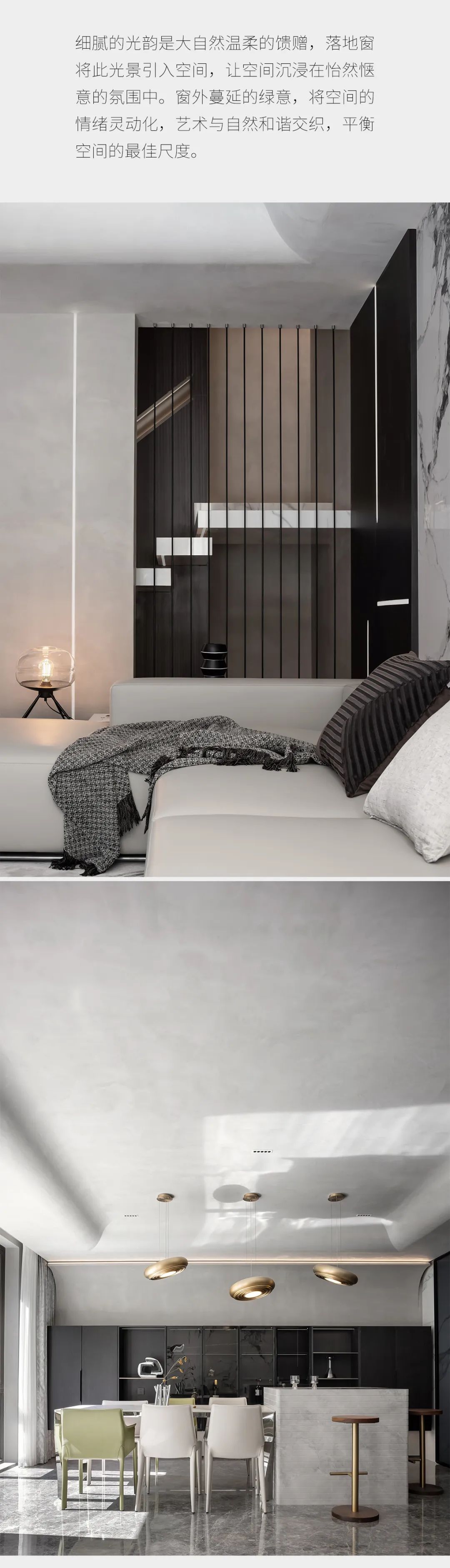 380㎡ 现代美墅 | 光与影的艺术-19