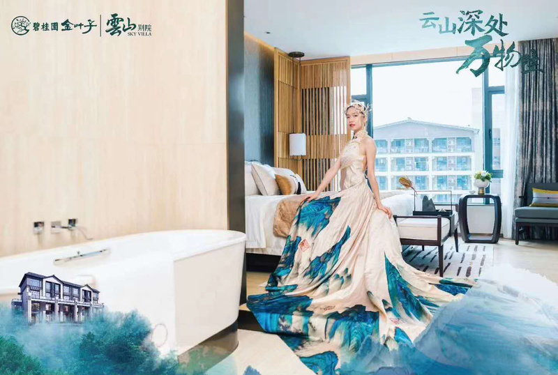 碧桂园金叶子别墅-10