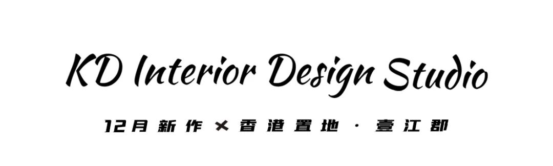 重庆壹江郡 · 现代风格打造浪漫二人世界丨中国重庆-1