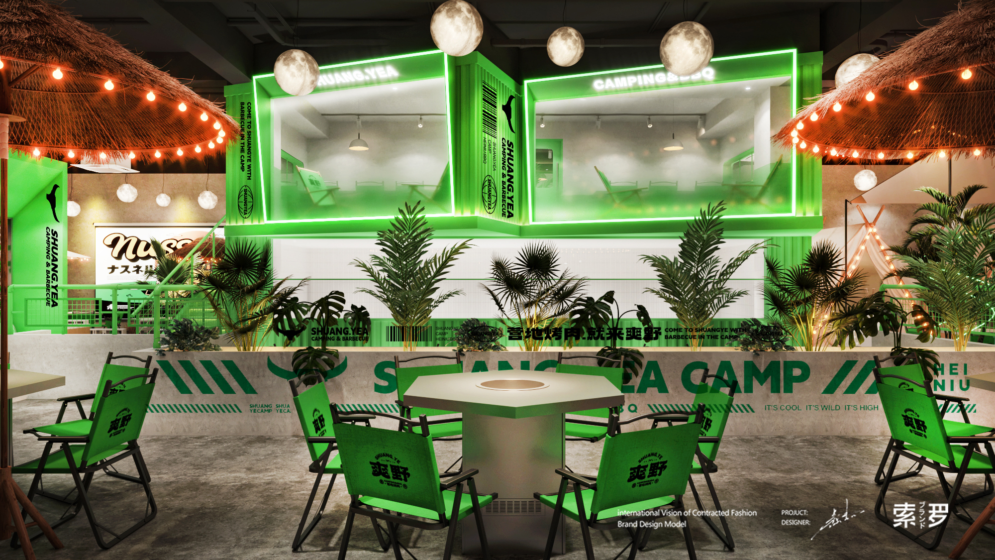 爽野烤肉空间设计-4