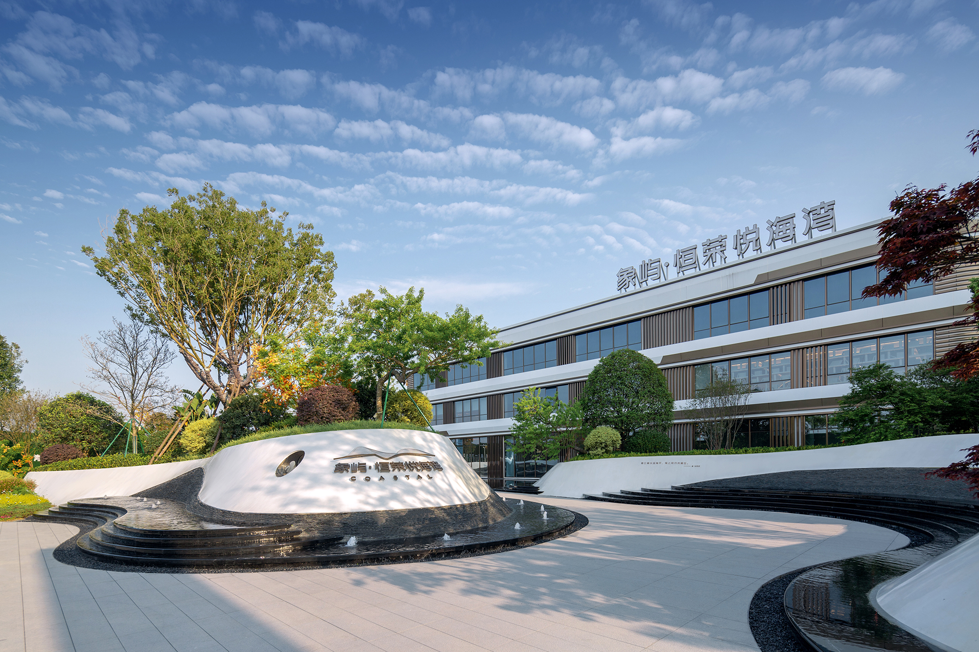 福鼎象屿·恒荣悦海湾景观示范区丨中国福建丨DEKS 东易奇思-29