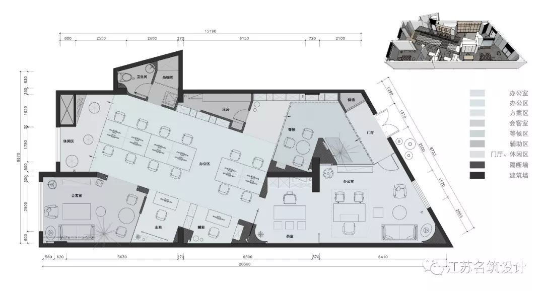 旋转 72 度的江苏名筑设计办公室-44