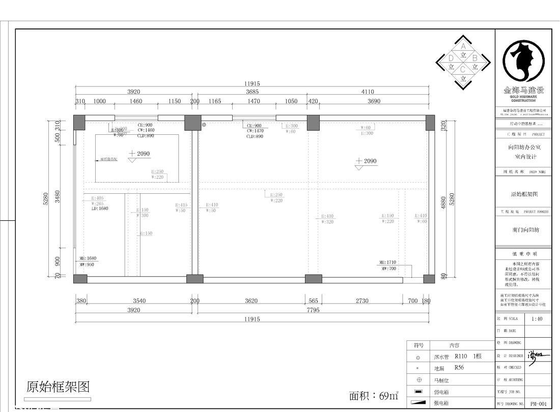 莆田向阳坊食品有限公司办公室室内设计-4