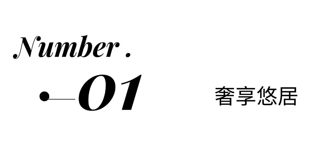 南飞鸿·乐境雅荟丨中国西安丨重庆米修室内设计有限公司-4