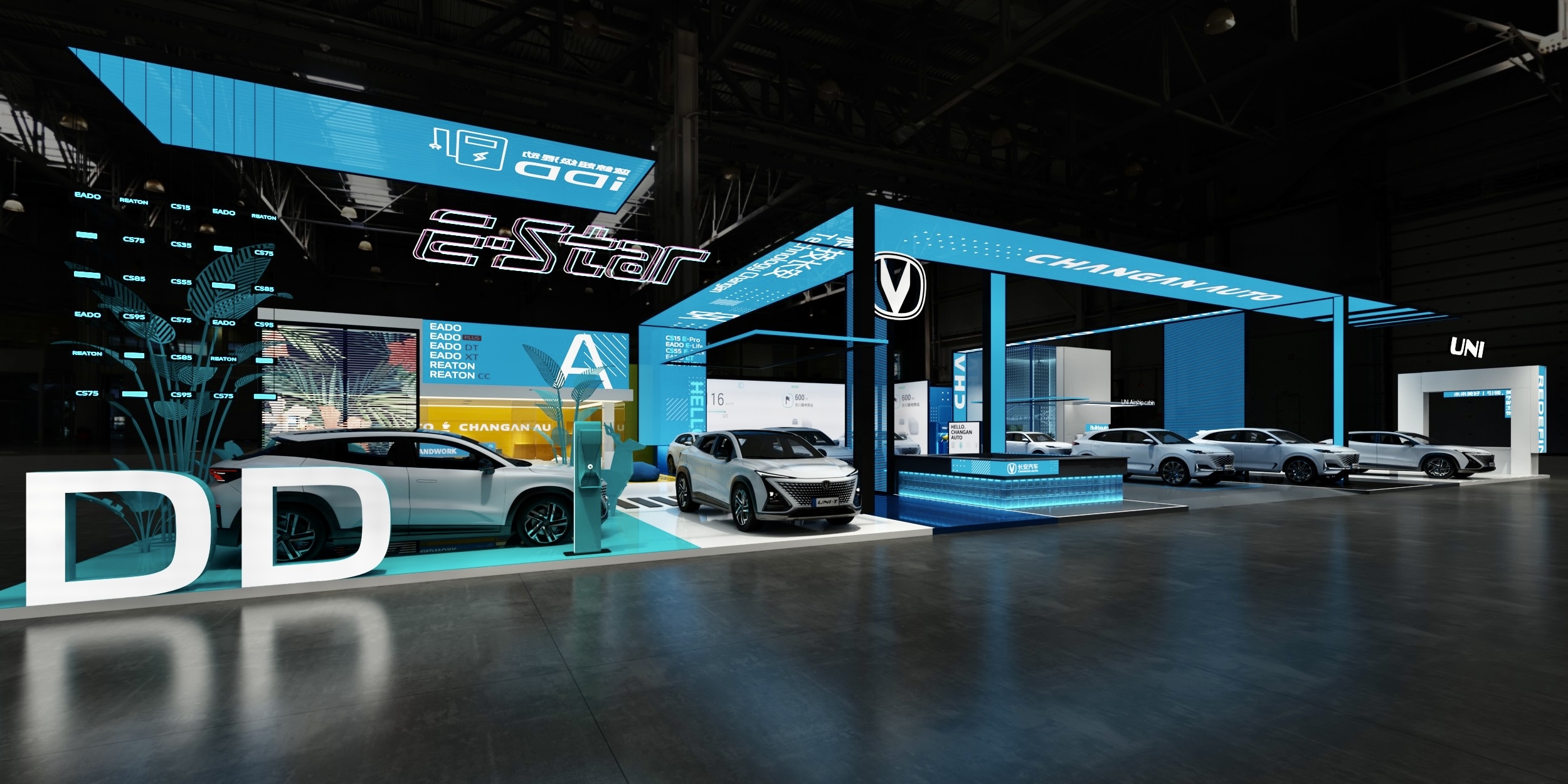 2023长安汽车巡展-像素乐园-0