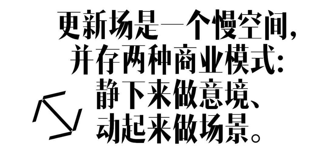 更新场丨中国北京丨CallisonRTKL-44