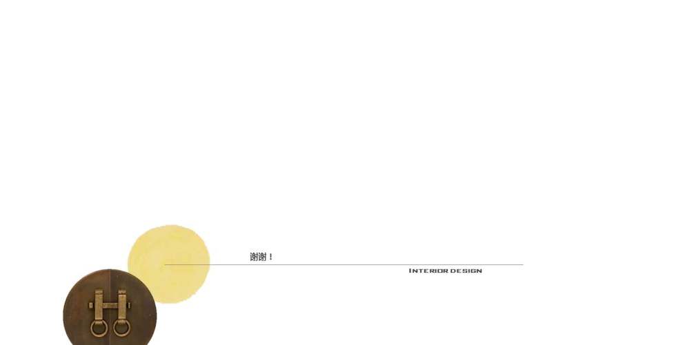西安大明宫万科楼盘现代中式样板房-30