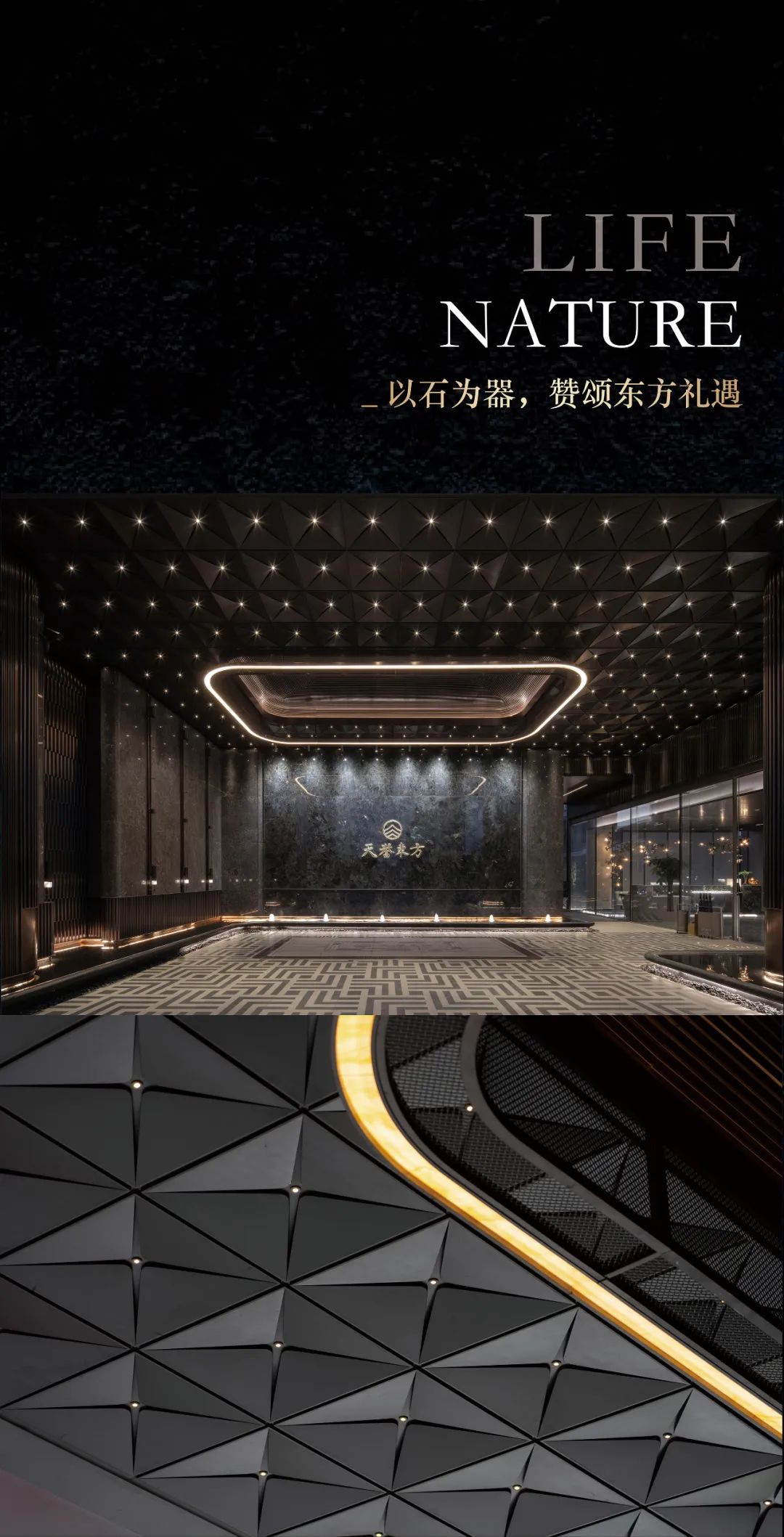 象屿恒泰天誉东方丨中国苏州丨笛东规划设计(北京)股份有限公司-3