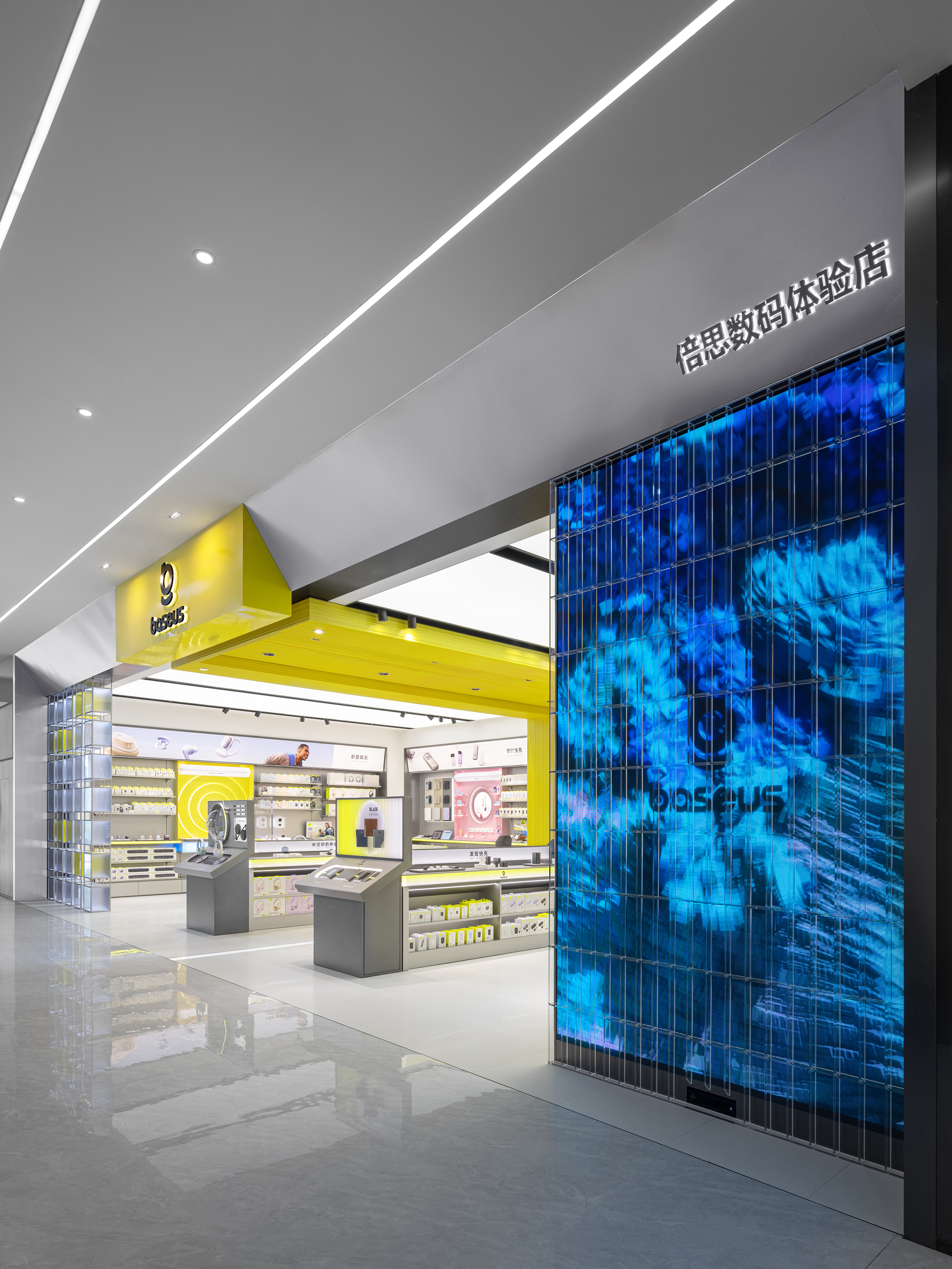 Baseus倍思 零售终端 SI3·0丨中国深圳丨FORMS方世©-0