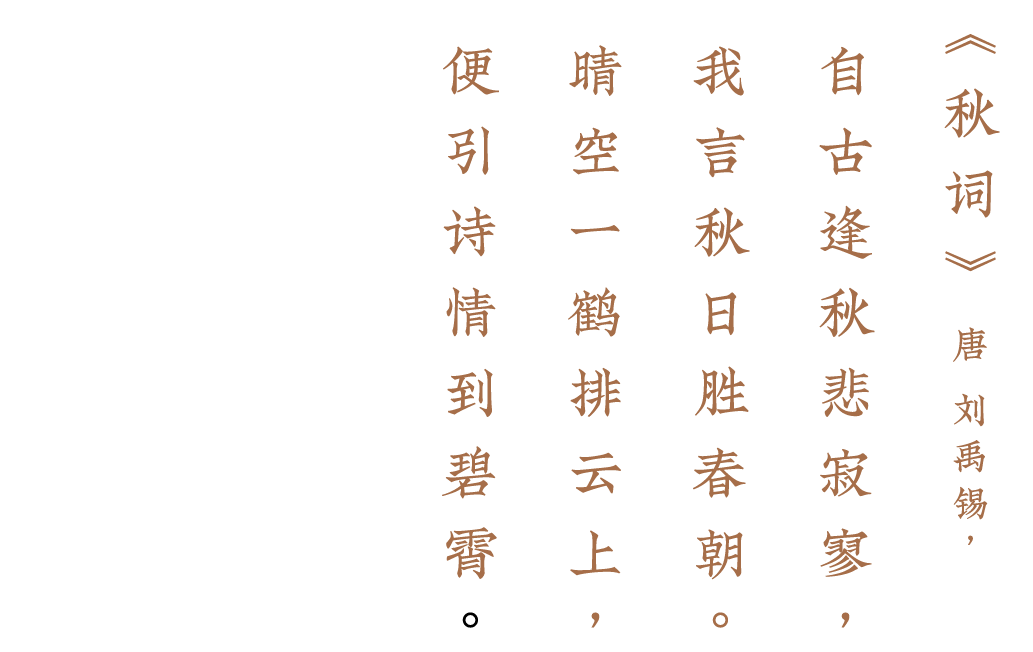 禹洲·绍兴柯桥印樾府销售中心丨中国绍兴丨GART集艾设计-0