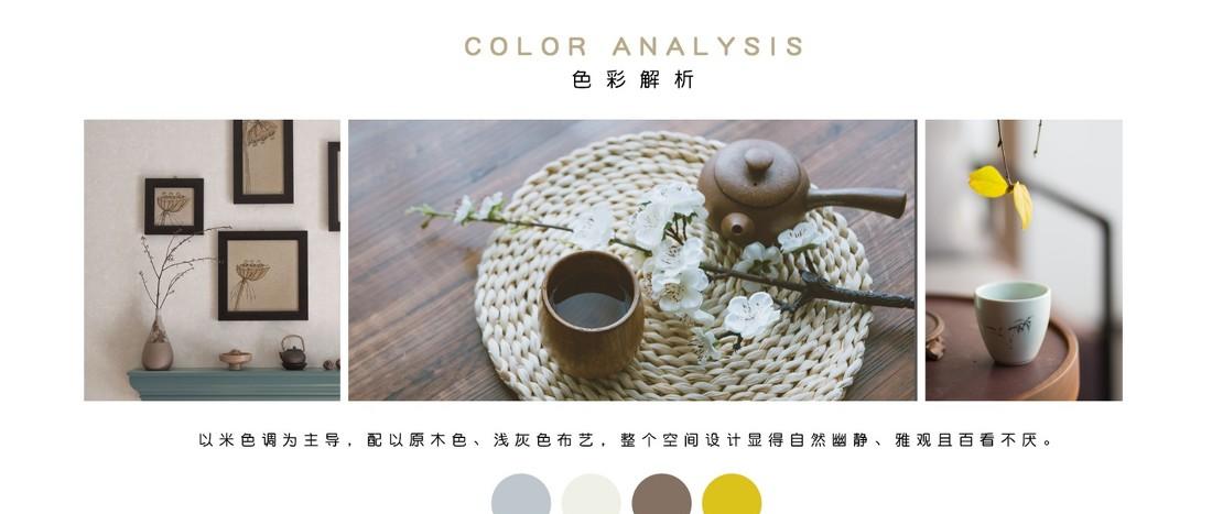 禅意东方韵，现代优雅居-6