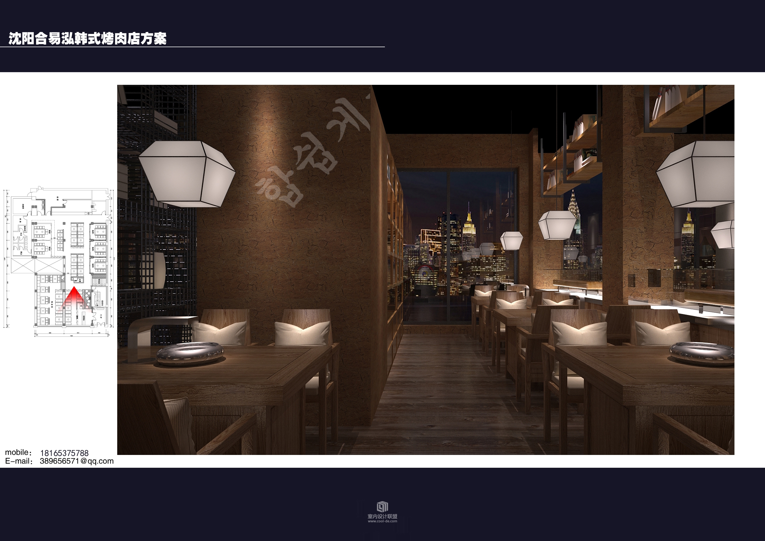 沈阳合易泓韩式烤肉店-16