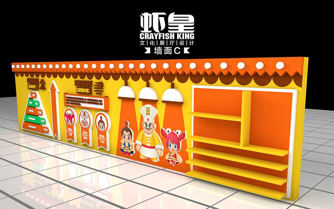 虾皇文化展厅设计 | 3D 艺术的新境界-12