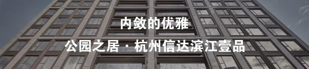 日本大和房屋常州琅越龙洲花苑丨中国常州丨上海联创设计集团股份有限公司-203