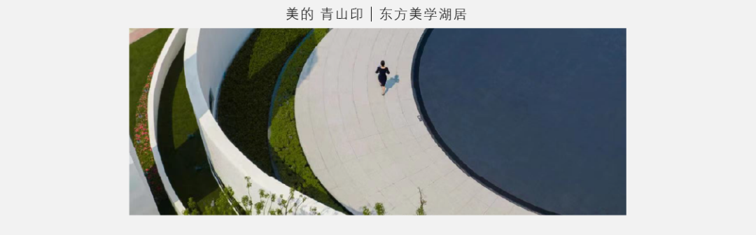 力高·君誉滨江丨中国南昌丨深圳东亚景观设计工程有限公司-59