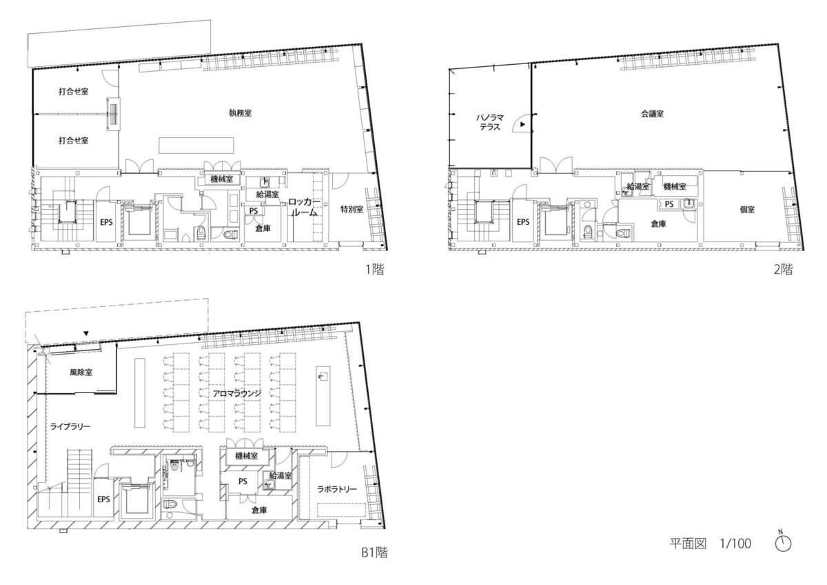 AEAJ景观平台丨日本丨隈研吾建筑都市设计事务所-25