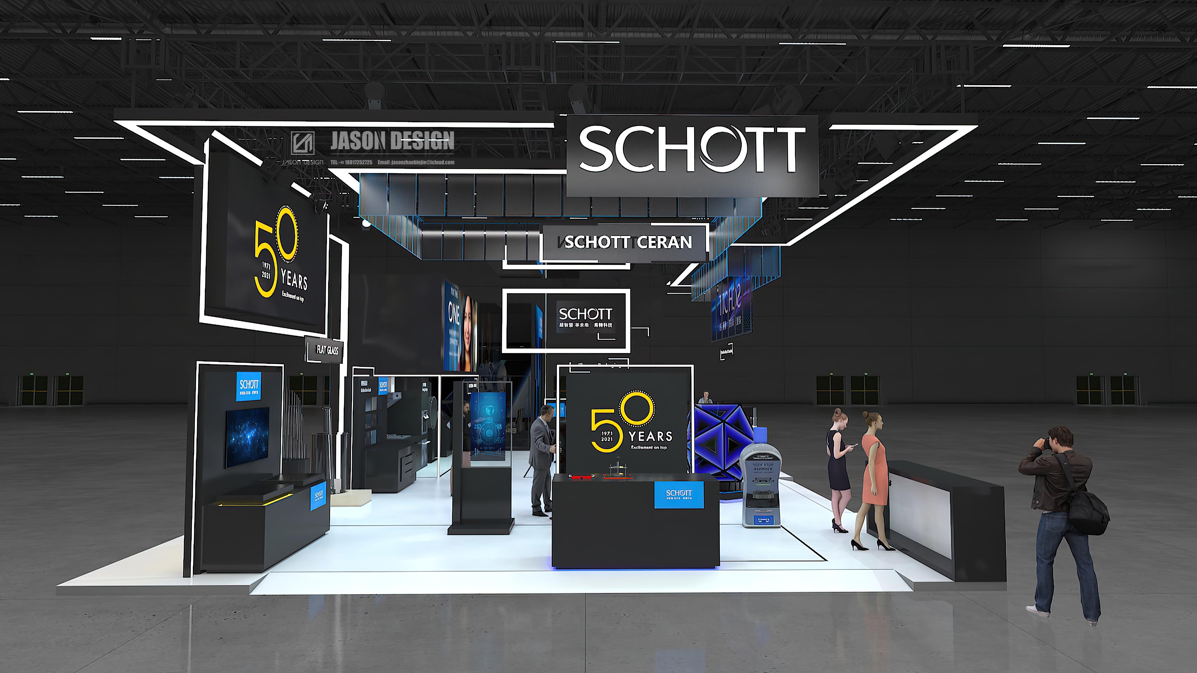 2021 CIIE SCHOTT-6