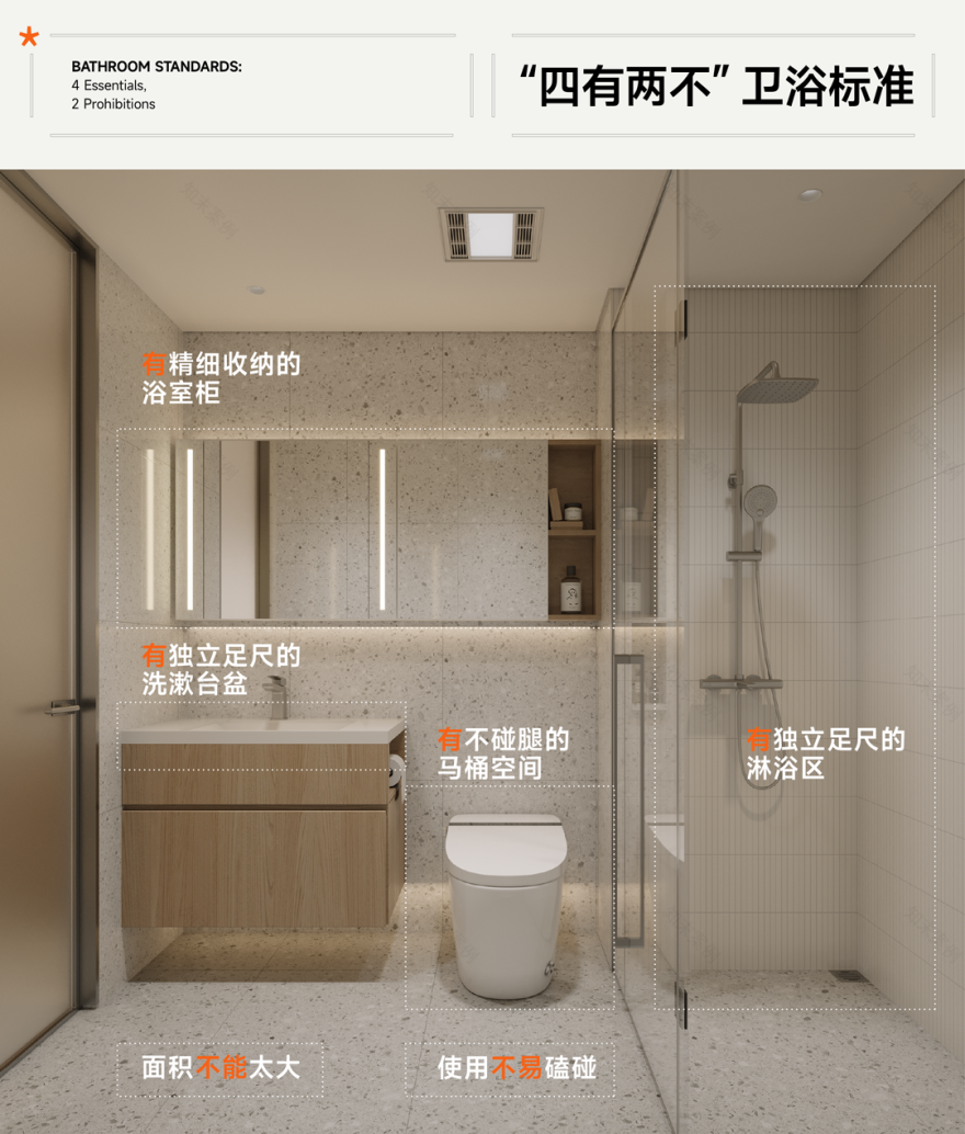 峻佳设计|北京长租公寓研发设计丨中国北京-53