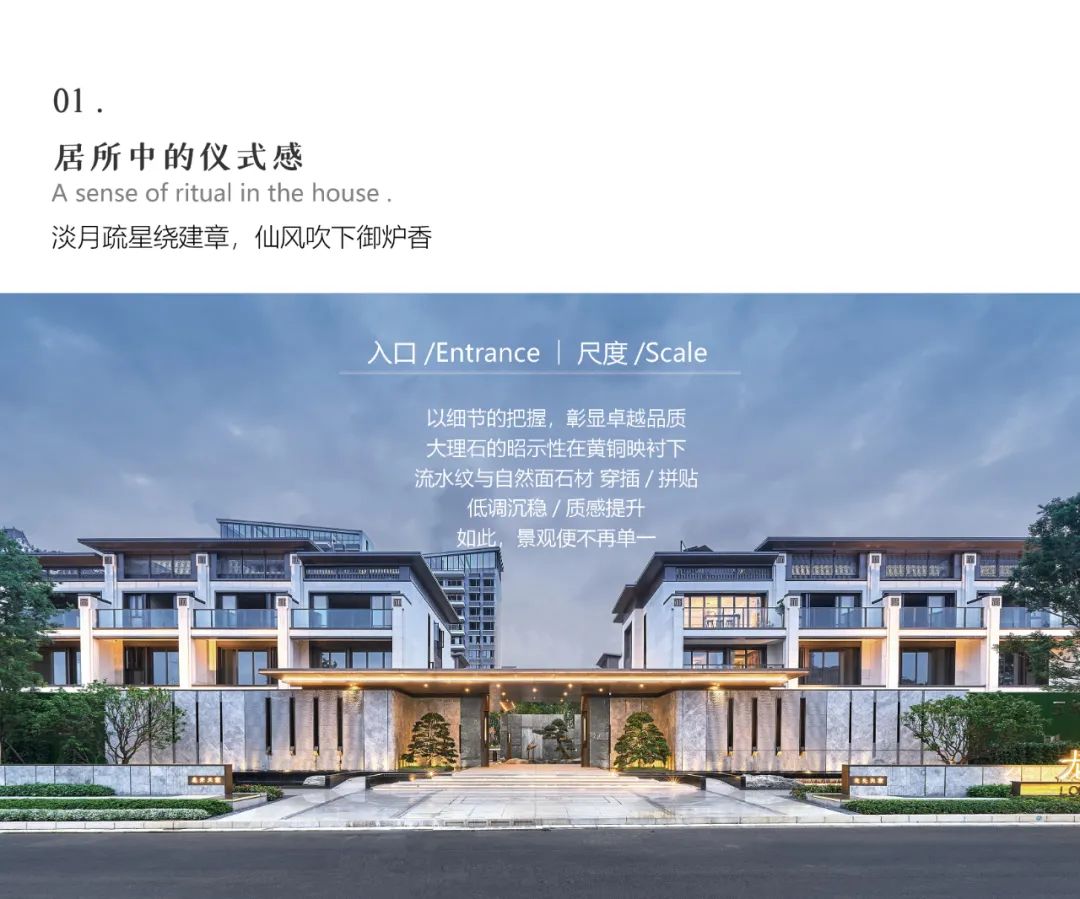 南宁龙光天宸丨中国南宁丨深圳本末度景观设计有限公司-14