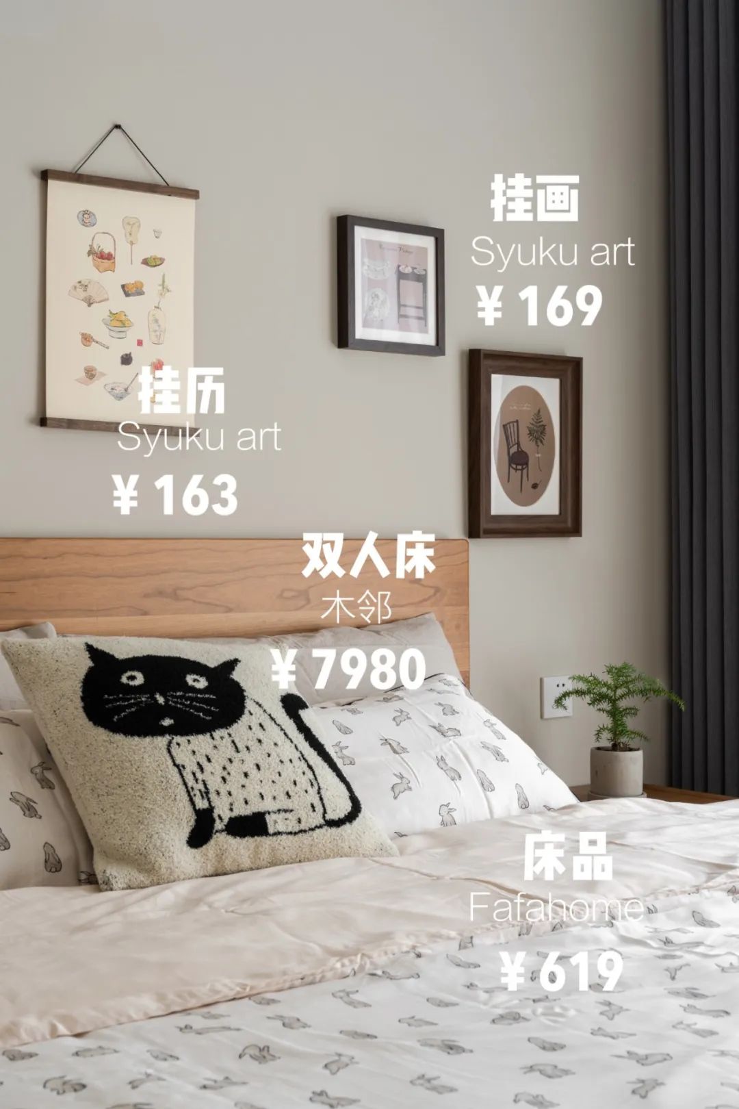 小春日和 · 成都温馨民宿设计丨中国成都丨亦舍设计-99