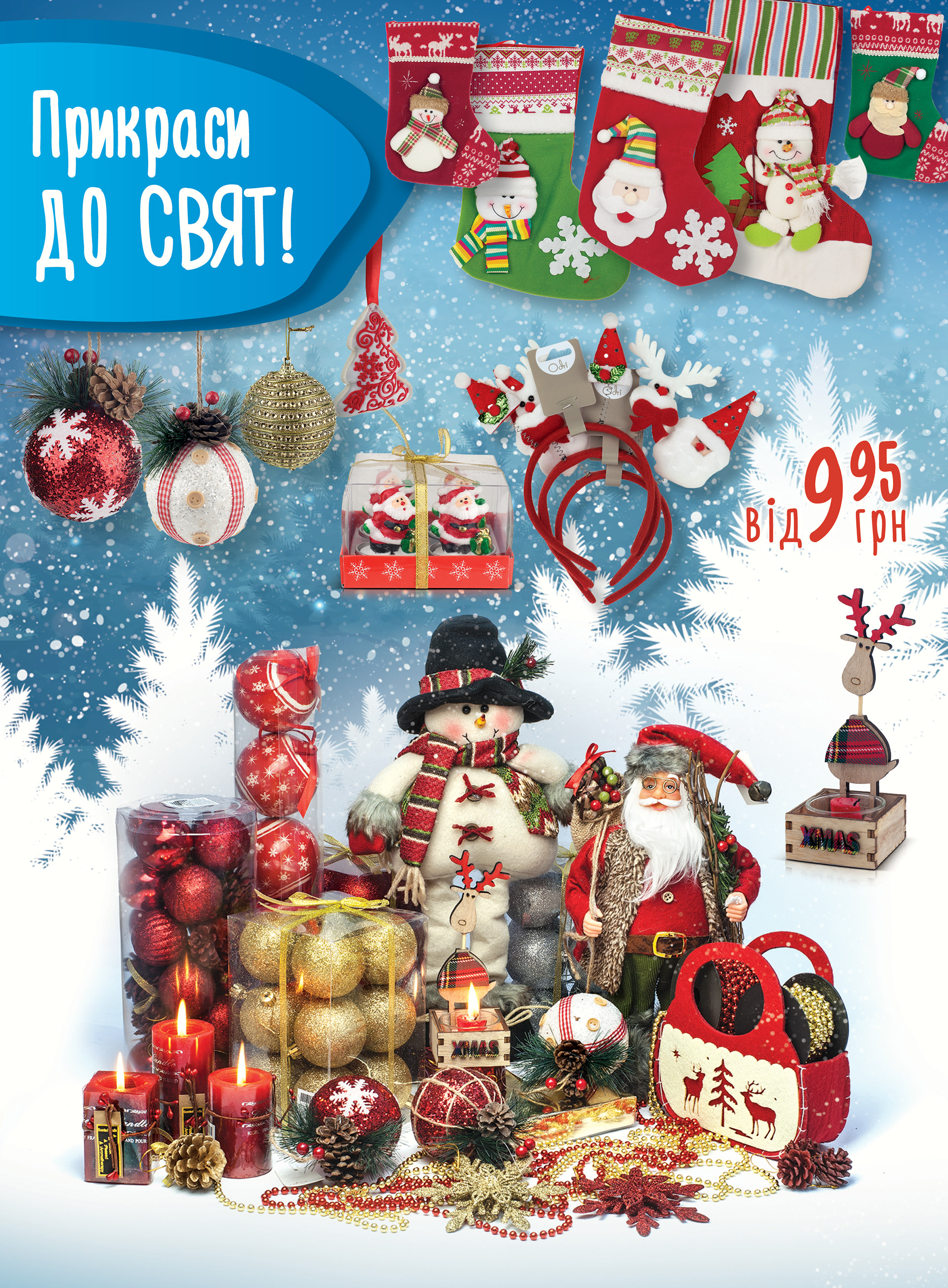 KOSMO广告目录制作项目-52