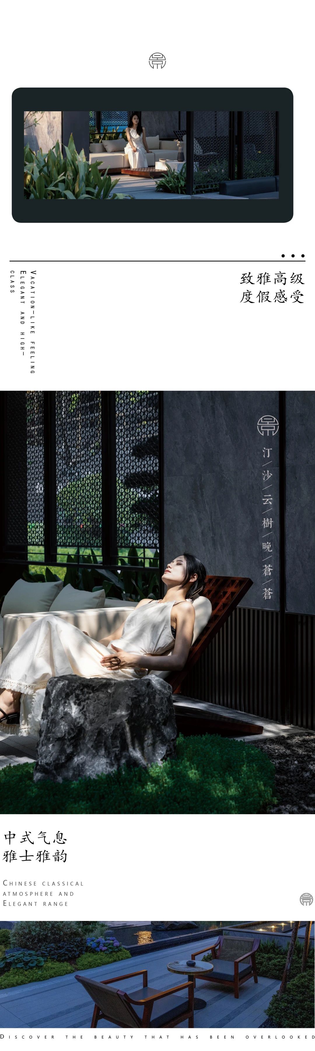 龙湖·景璘府｜山水画境-2