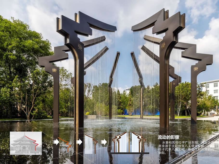 沈阳市大东路历史文化街区景观改造设计 | AECOM北京 | 中国辽宁沈阳-7