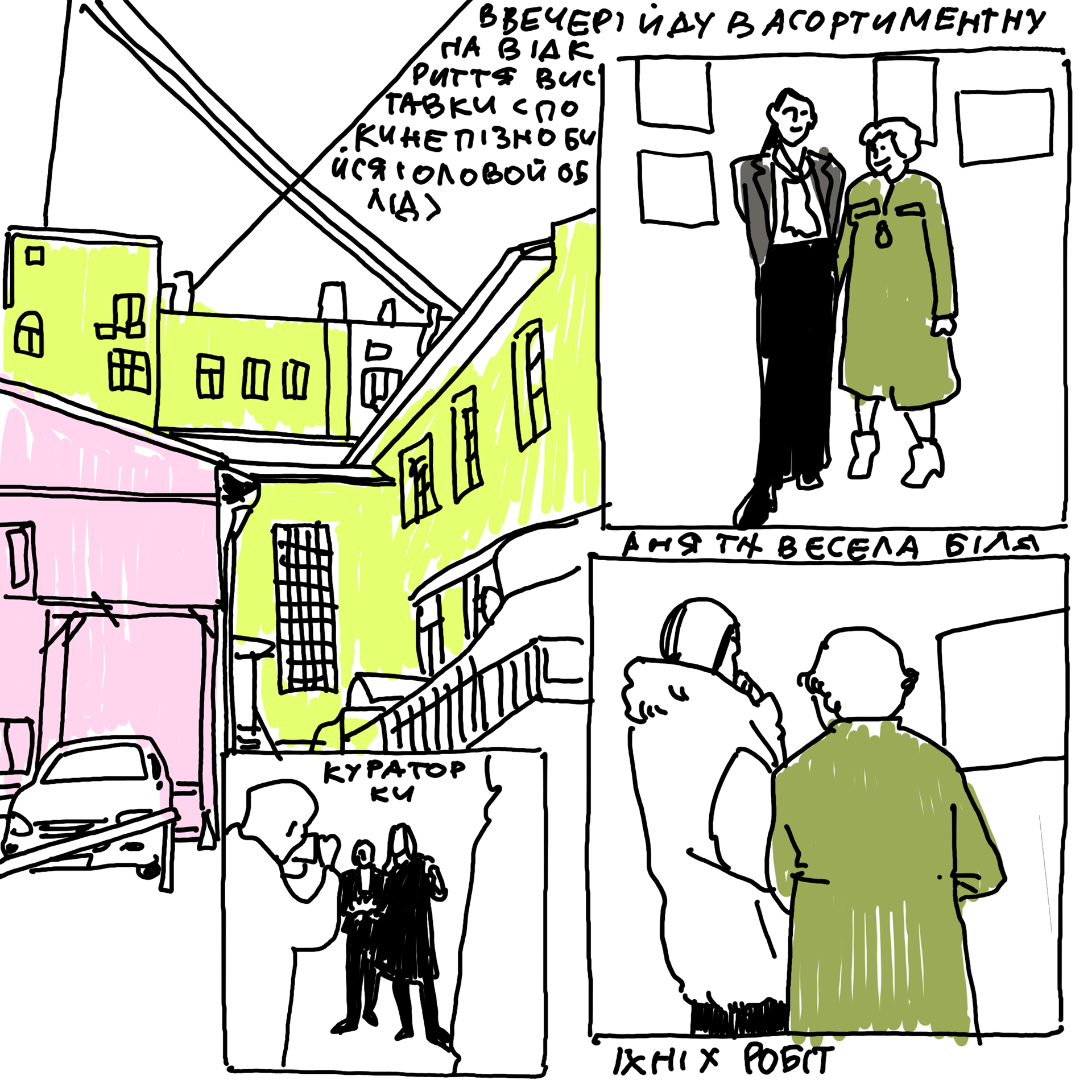 文学实验室23 24丨信息不足-210