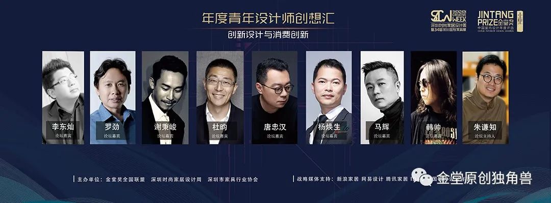 盛堂设计盛思民 | 精品空间设计特辑-144