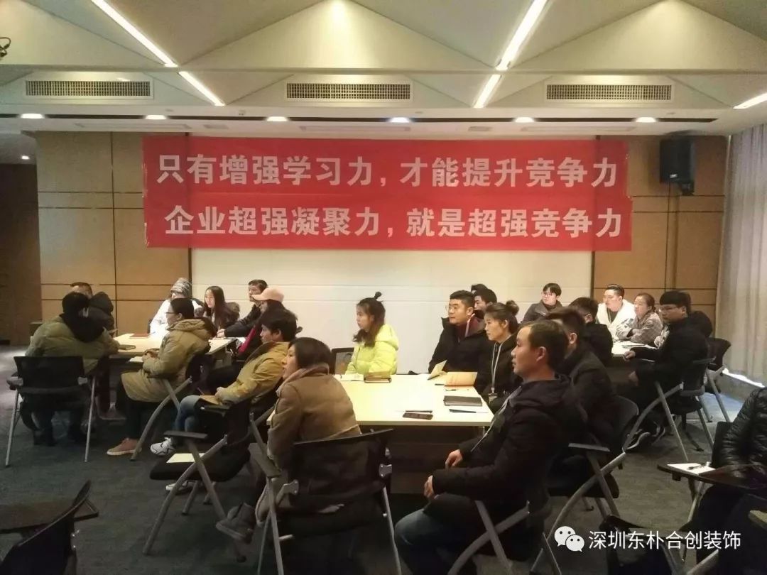 东朴合创室内设计培训中的创意与激情-46