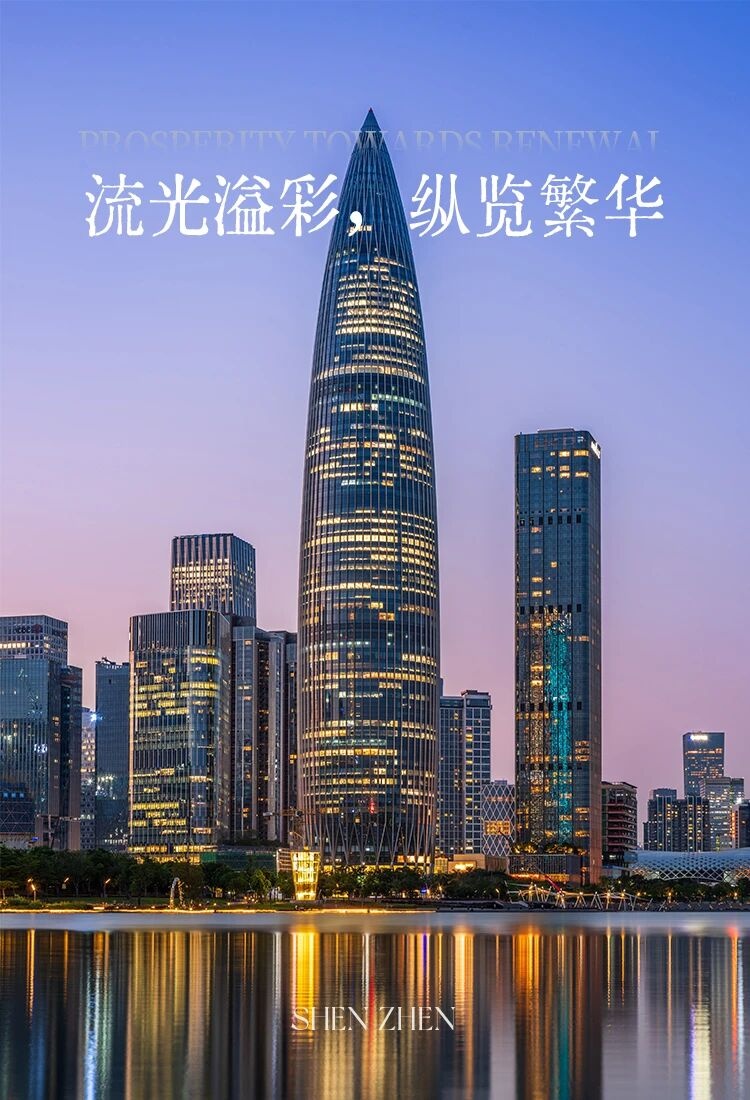 深圳深业泰富银盈大厦营销中心丨中国深圳丨TRD尺道设计-0