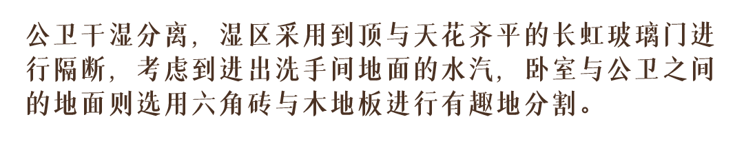 打破传统格局,重塑家庭亲子交互空间丨中山白菜适家-56