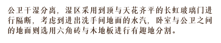 打破传统格局,重塑家庭亲子交互空间丨中山白菜适家-56