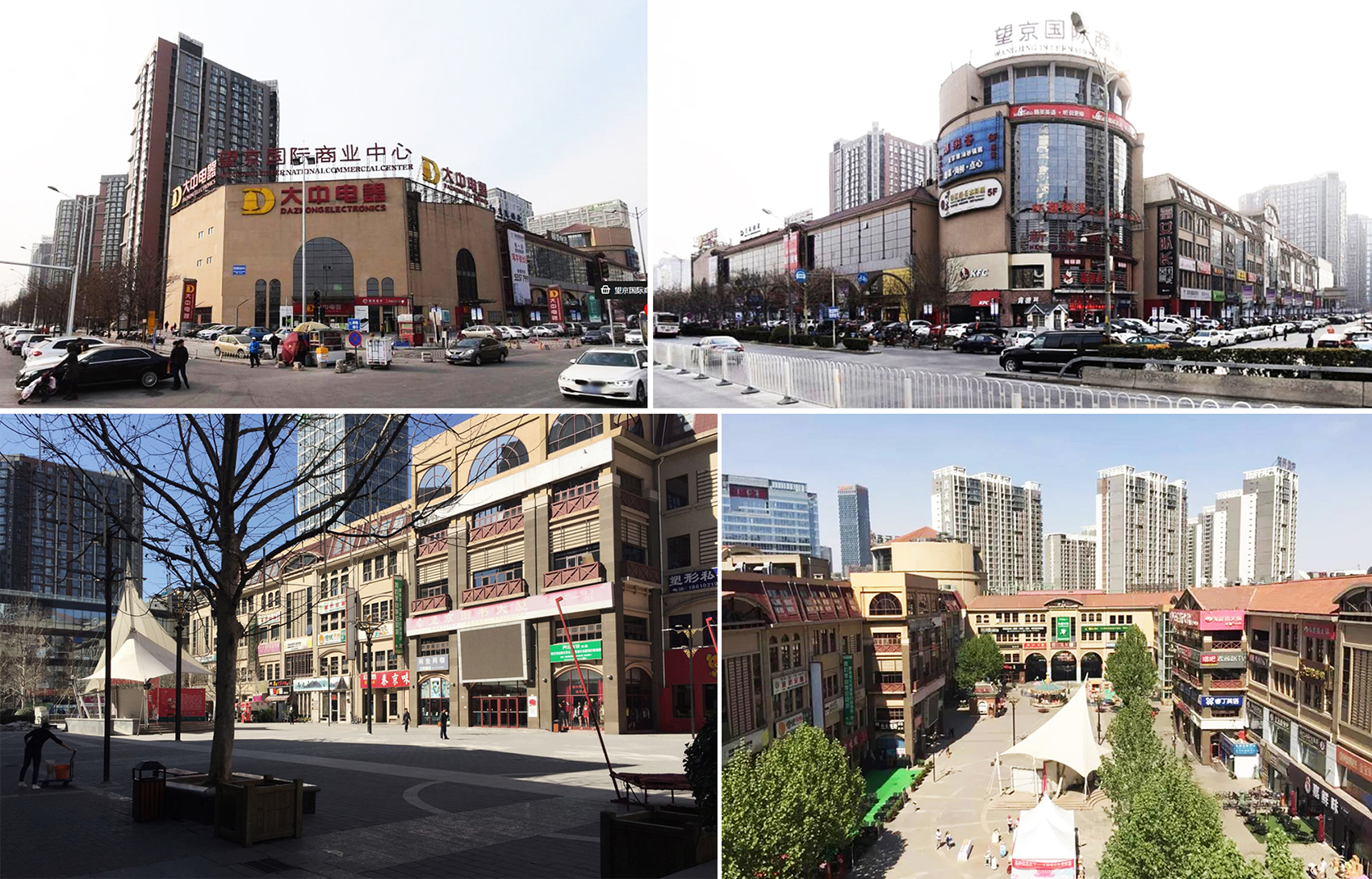 望京万科时代中心+望京街改造丨UV独特视野建筑设计有限公司-23