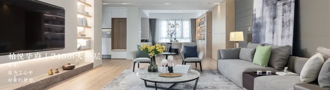 诗意慢生活 · 富春雅居现代风设计丨中国苏州丨禾景装饰工程有限公司-58