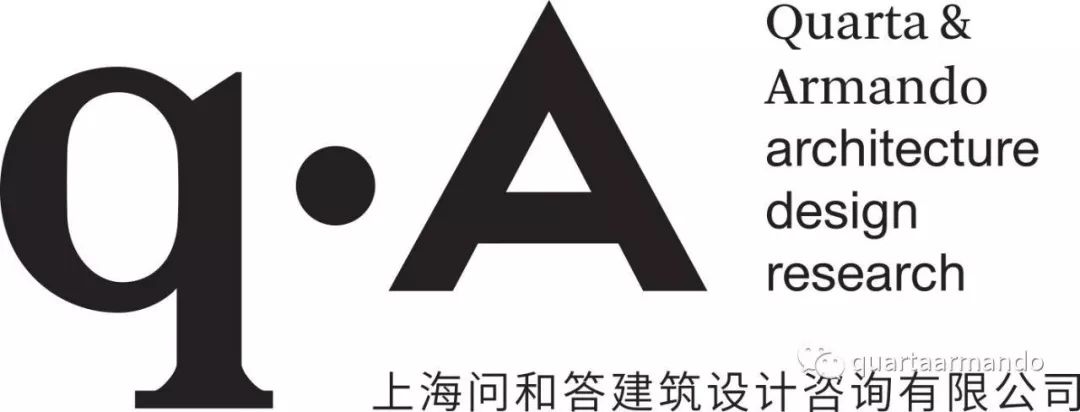 HOME BASE 办公和展示空间-41