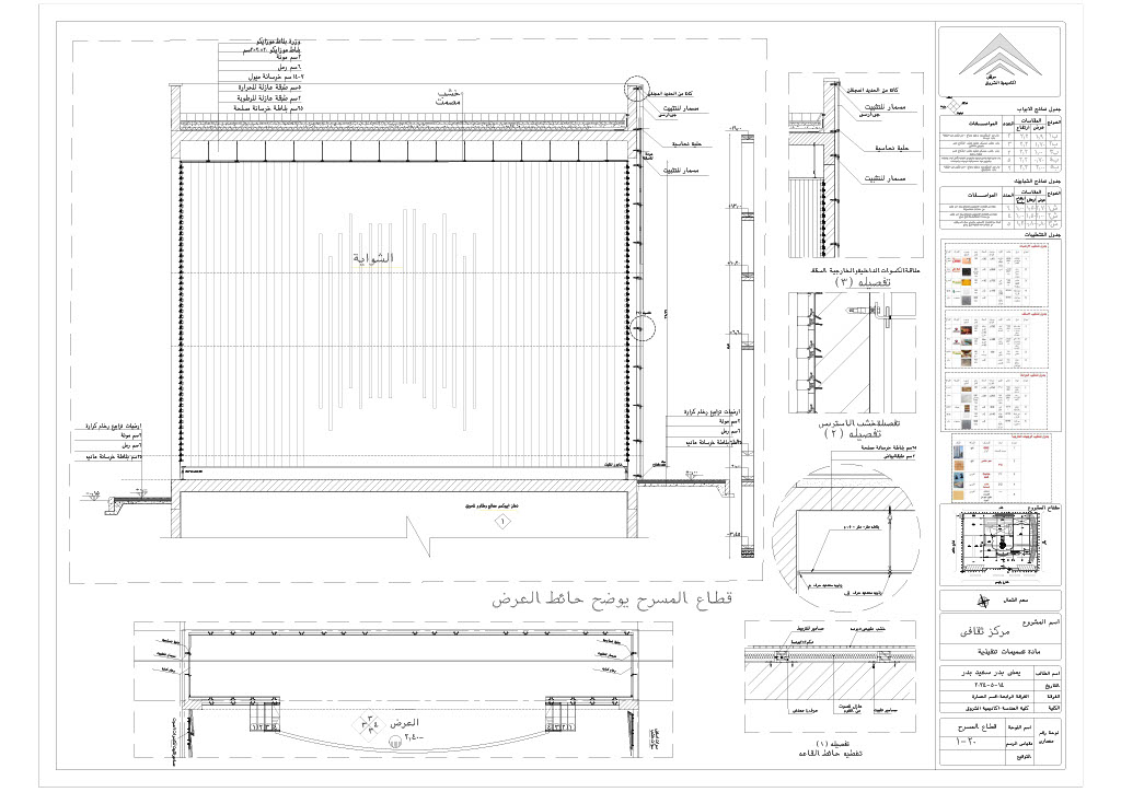 多功能剧院和展览丨ARCHITECTURE DEPARTMENT-21