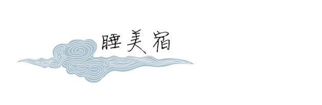 你要找的北京味,自在八归——四合院都有!-104