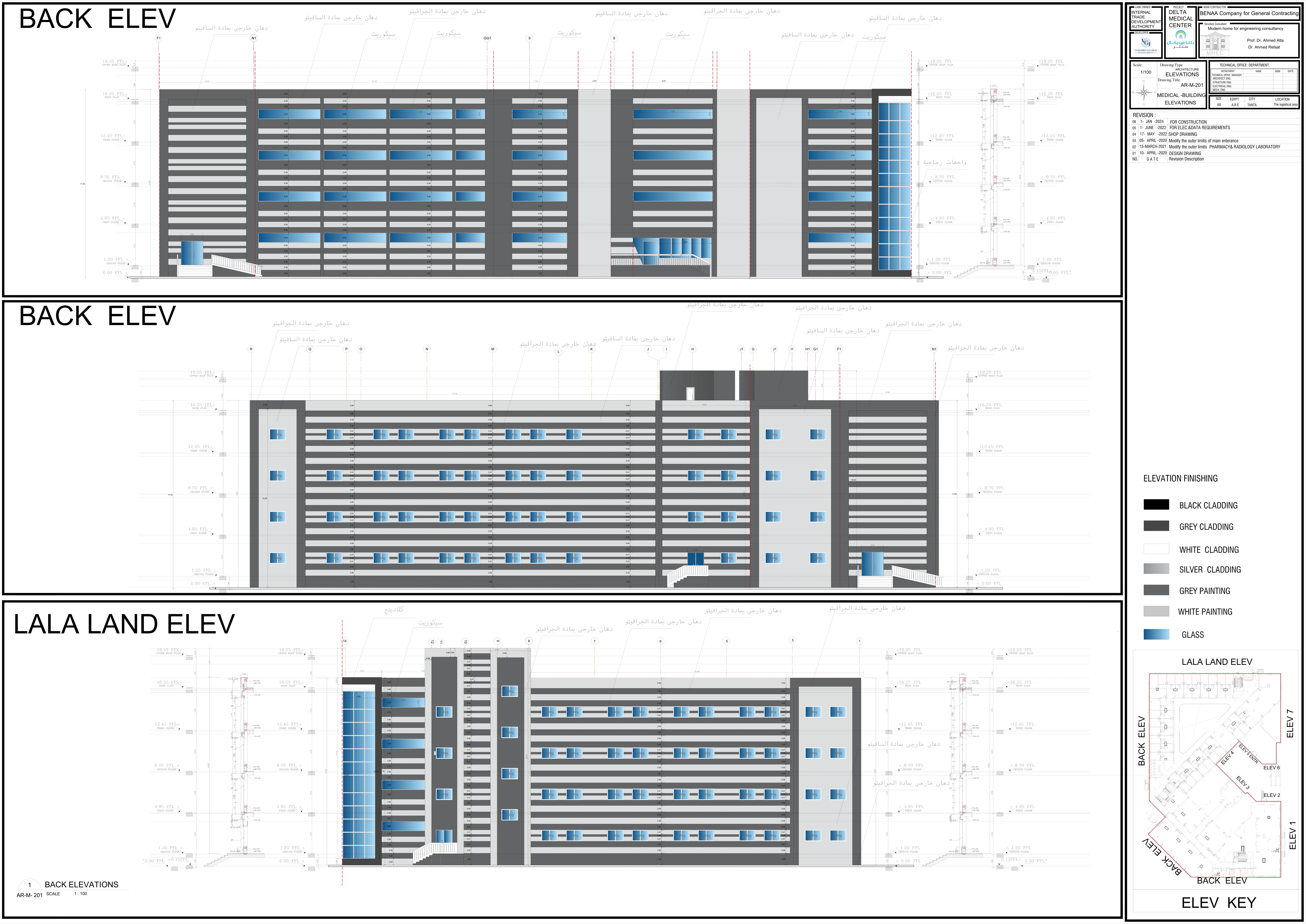 Design and construction of the medical center in Tanta-6