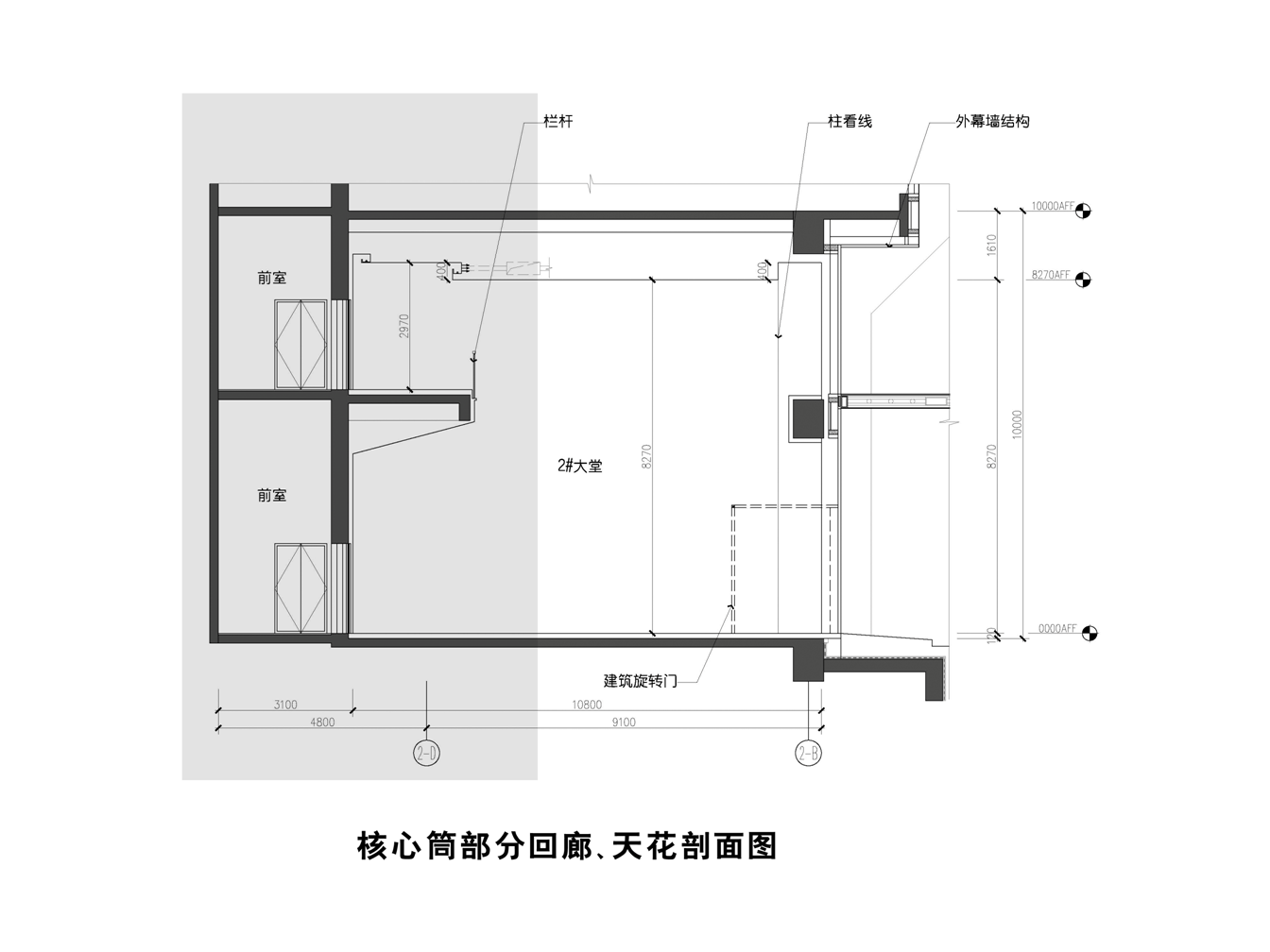 中海油大楼办公空间(方案设计概念)-13