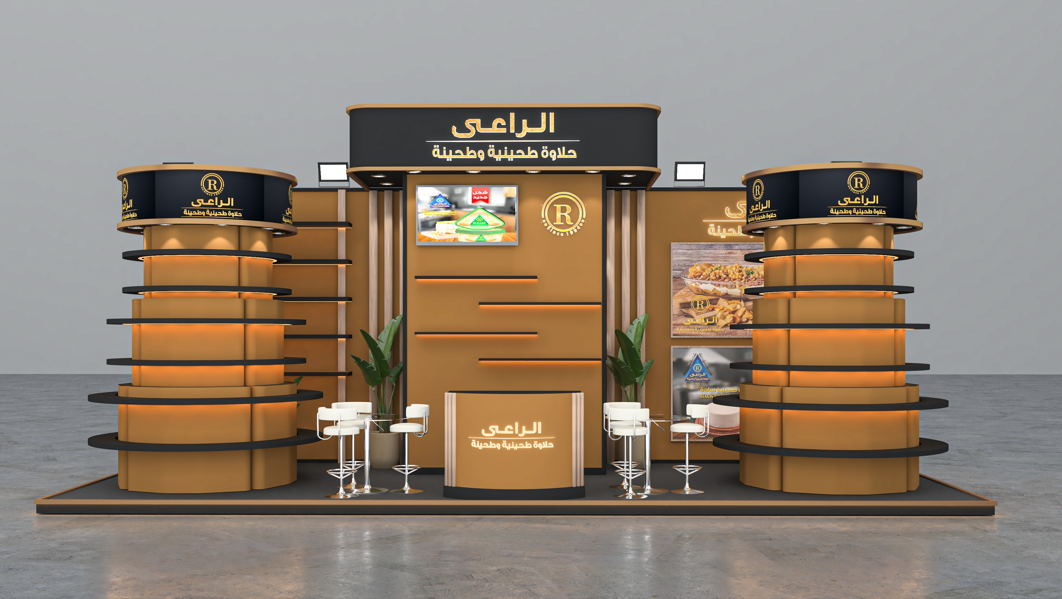 非洲食品丨el raee-9