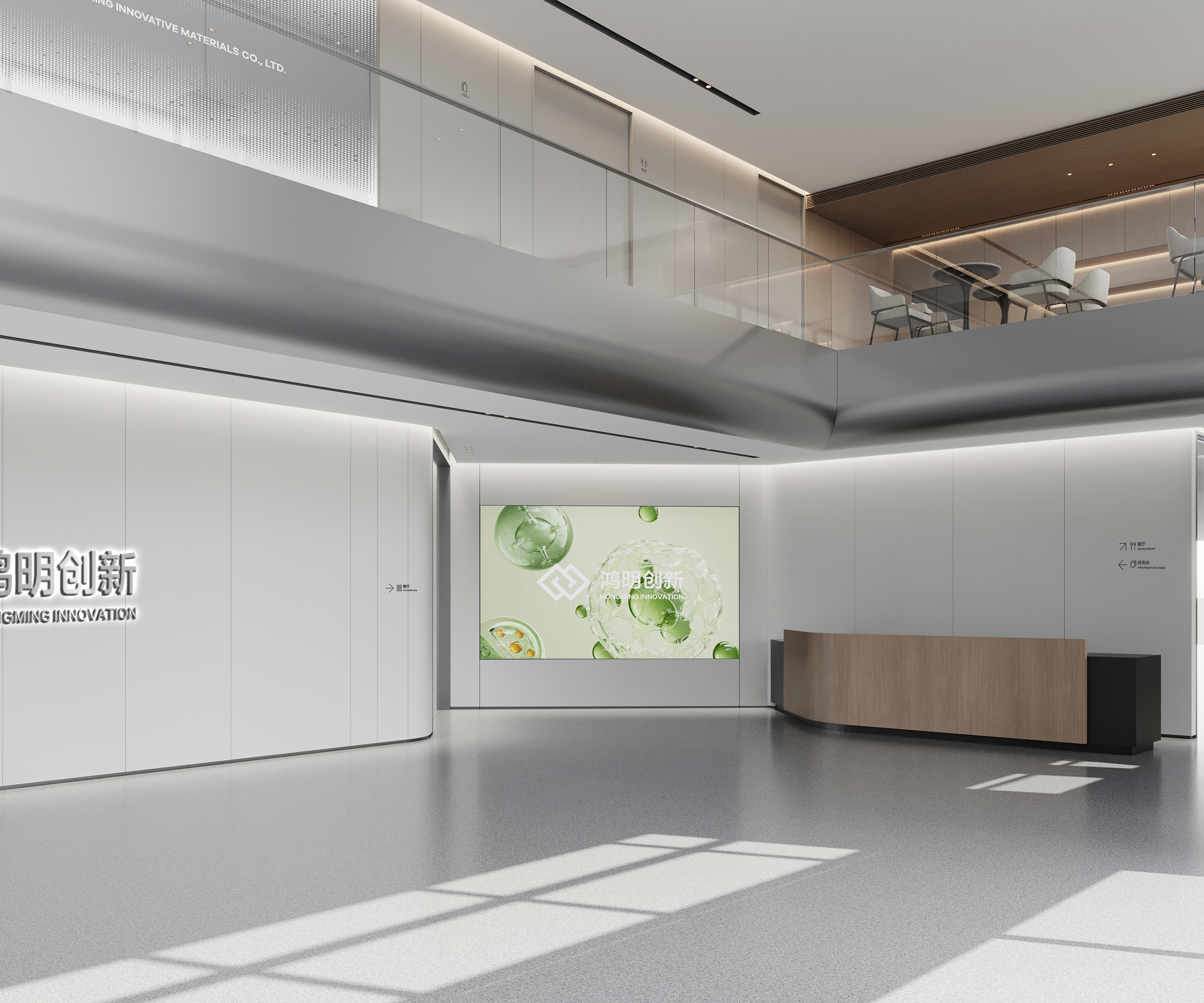 鸿明创新 · 智序共生 · 人文科技办公空间丨中国浙江丨魔戏空间设计 ®,ABDdesign ®-28