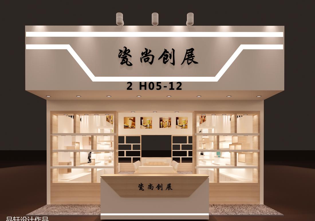 
深圳展 -1