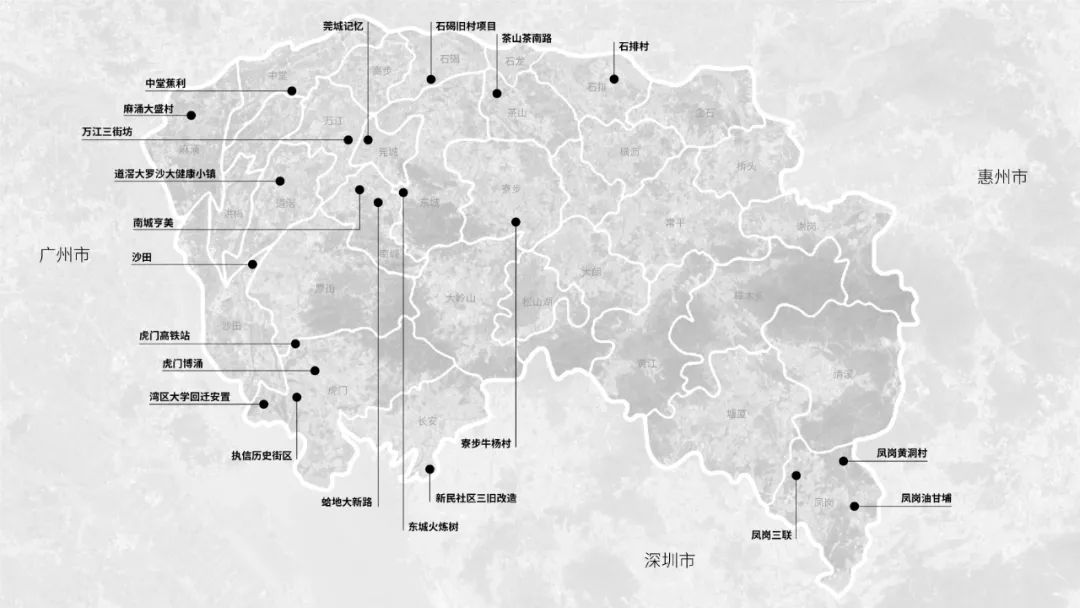 湾区都市焕新 | 华阳国际东莞城更项目解读-25