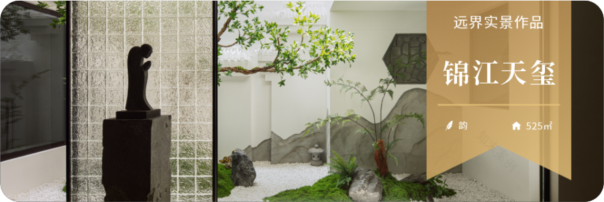 中洲锦城湖岸300㎡ X栖于光影丨中国成都丨C&D house工作室-63